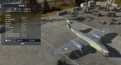 wtさま War Thunder (Japan) - The Internet Movie Plane Database